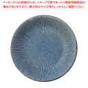 ラ458-688 千段4.5皿 【ECJ】