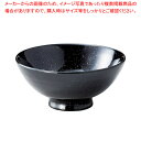 ネ459-028 御影14cm毛料 【ECJ】