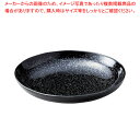 ネ459-088 御影21.5cmパスタ皿 【ECJ】