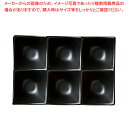 ツ514-108 アーバンスイートミニ角鉢6P(黒) 【ECJ】