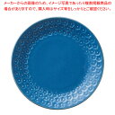 ツ540-088 ネイビーマット16.5cm皿 【ECJ】