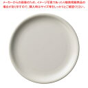 ツ544-038 貫入ホワイト22cmプレート 【ECJ】