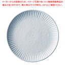 キ552-318 マットグレー 26.5cm大皿 【ECJ】