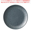 キ552-368 チタングレー 26.5cm大皿 【ECJ】