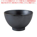 ラ553-148 飯碗 【ECJ】