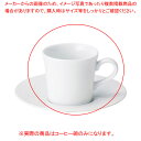 ミ565-178 コーヒー碗 【ECJ】