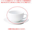 ミ586-338 カプチーノ碗 【ECJ】