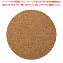 ミ599-038 23cm用丸コルクマット 【ECJ】