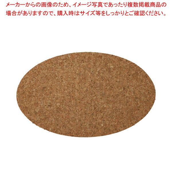 ミ599-228 16cm用小判コルクマット 【ECJ】(3)
