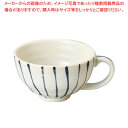 ヨ606-238 均窯十草スープカップ 【ECJ】