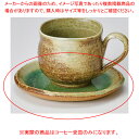 ハ608-028 古信楽風ビードロコーヒー受皿(手造り) 【ECJ】