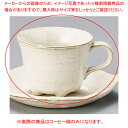 ホ609-378 白伊賀木葉コーヒー碗 【ECJ】