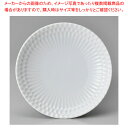 ミ612-388 リップル白磁多用受皿 【ECJ】