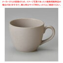 ネ613-058 ミストグレーナツメ厚口コーヒーカップ 【ECJ】