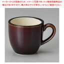 ハ613-158 BlackRust(チャコール)コーヒー碗 【ECJ】