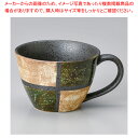 キ620-338 織部格子カフェマグ 【ECJ】