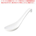 ネ649-488 ラーメンレンゲ 【ECJ】