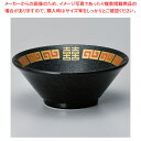 カ677-238 赤金雷門新切立21cm丼(黒) 【ECJ】