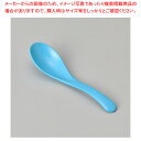 ワ685-388 レンゲスプーン小(ブルー) 【ECJ】(3)
