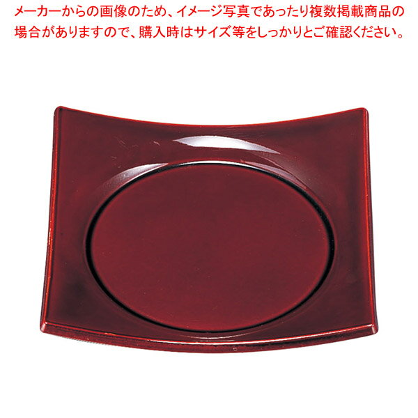 エ706-228 [TA]四方上り角鉢溜[洗] 【ECJ】