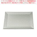 ヌ709-378 銀アクアSL尺4長手四方盆 【ECJ】