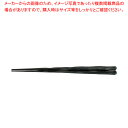 ヌ730-258 黒OM22.5cm六角一刀彫箸 【ECJ】