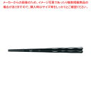 ヌ730-298 黒OM23cm泉麺箸 【ECJ】