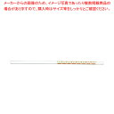 ヌ737-068 七宝グリーンPBTリユースプラストロー 【ECJ】