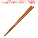 ユ743-088 食洗機対応箸 さくら 22.5 【ECJ】