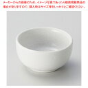 ツ015-248 白結晶丸千代口 【ECJ】