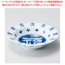 ト041-048 福寿向付 【ECJ】