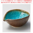イ072-258 トルコ貫入 新片口鉢 (大) 【ECJ】