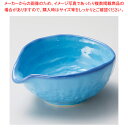 イ072-288 トルコ 新片口小鉢 【ECJ】