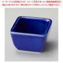 オ090-538 角小付紺 【ECJ】