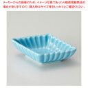 オ091-468 菊菱型珍味青 【ECJ】