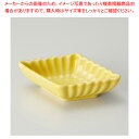 オ091-488 菊菱型珍味黄 【ECJ】