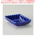 オ091-498 菊菱型珍味紺 【ECJ】