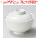 テ107-118 黄白磁円菓子碗 【ECJ】