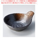 イ122-268 黒備前金茶吹 新とんすい 【ECJ】