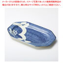 ロ130-108 片椿八角中皿 【ECJ】