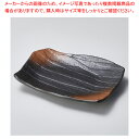 ア133-078 黒備前四つ足18cm変形角皿 【ECJ】(3)