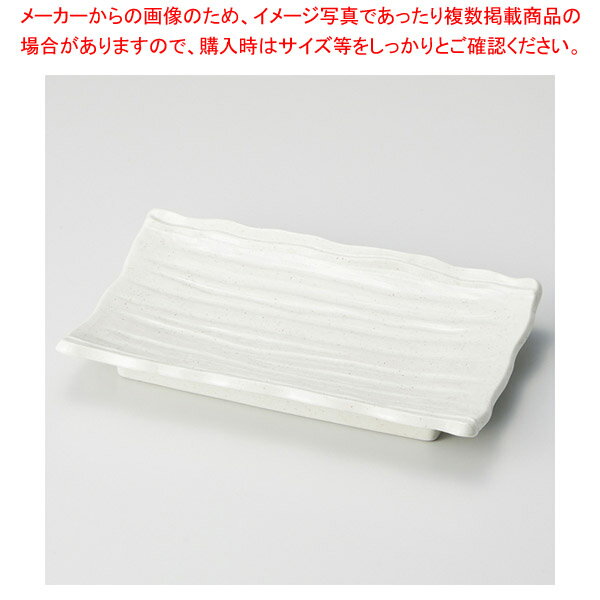 ミ149-068 粉引木目焼物皿 【ECJ】