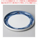 ツ183-118 錦古伊万里切立丸皿(大) 【ECJ】