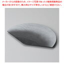 ト202-228 白吹扇型皿 【ECJ】