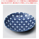 キ218-108 瑠璃麻5.0皿 【ECJ】