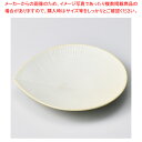 ヨ219-078 ドルチェ12.5cm小皿 イエロー 【ECJ】