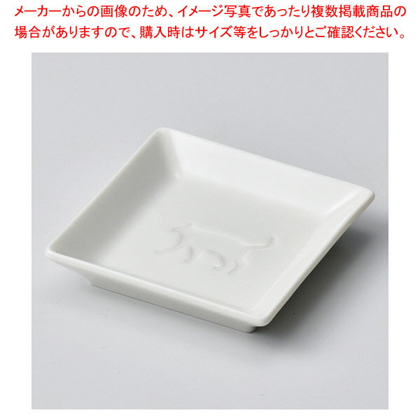 ア234-118おでかけねこ角小皿