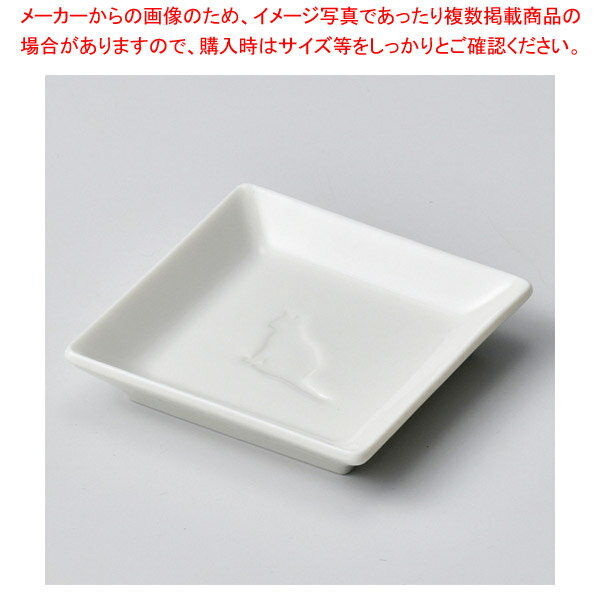 ア234-128すわりねこ角小皿
