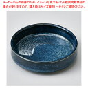 ホ234-238 黒碧白刷毛スタック小皿 【ECJ】