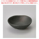 ア301-438 黒釉薬味入 【ECJ】